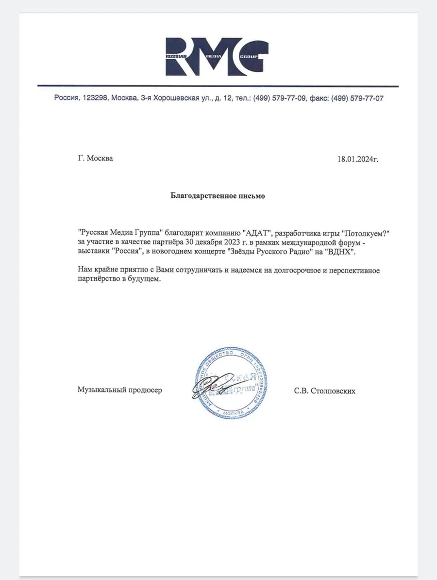 Награда проекта «Потолкуем?» №3