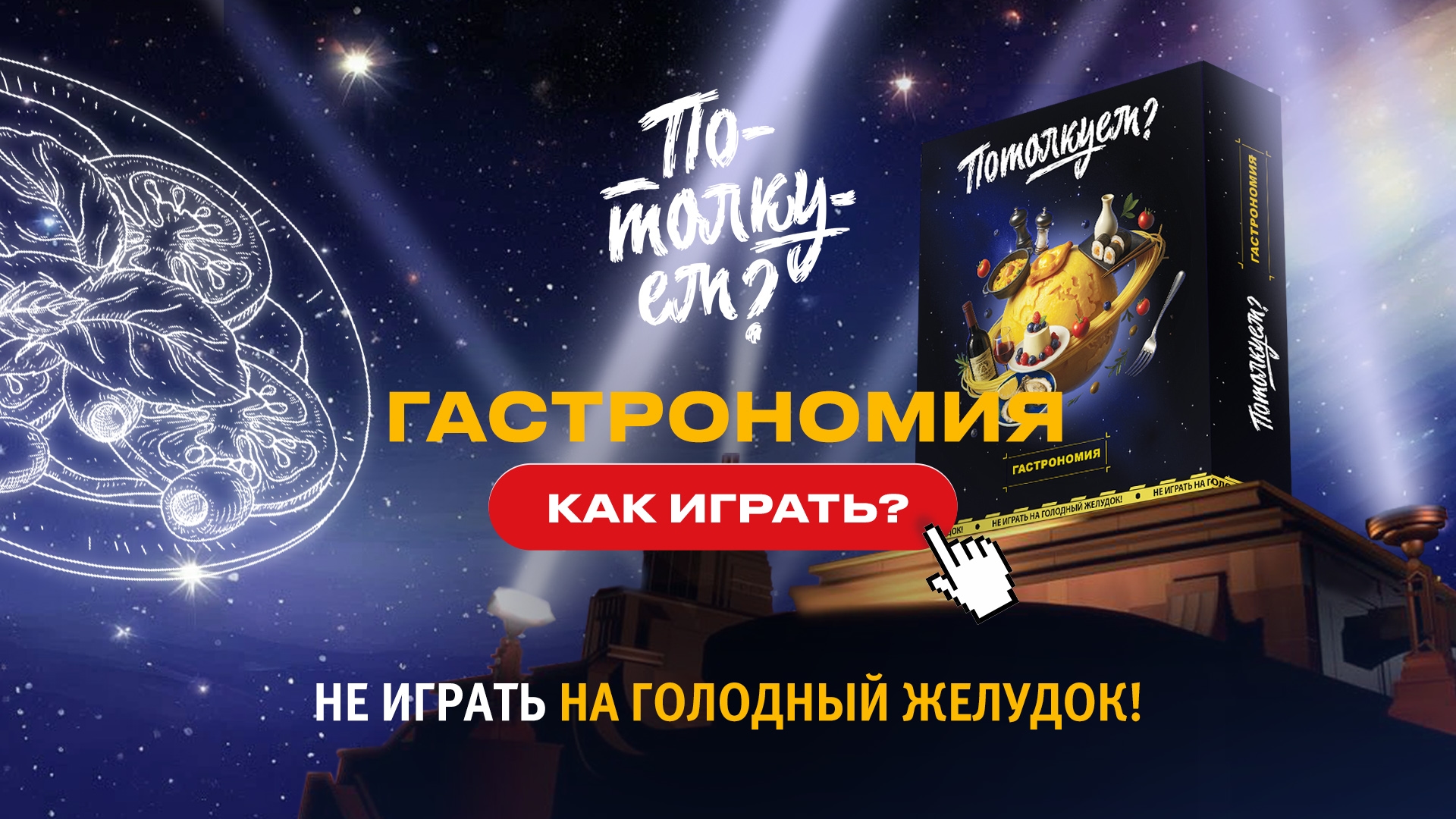 Первью для видео