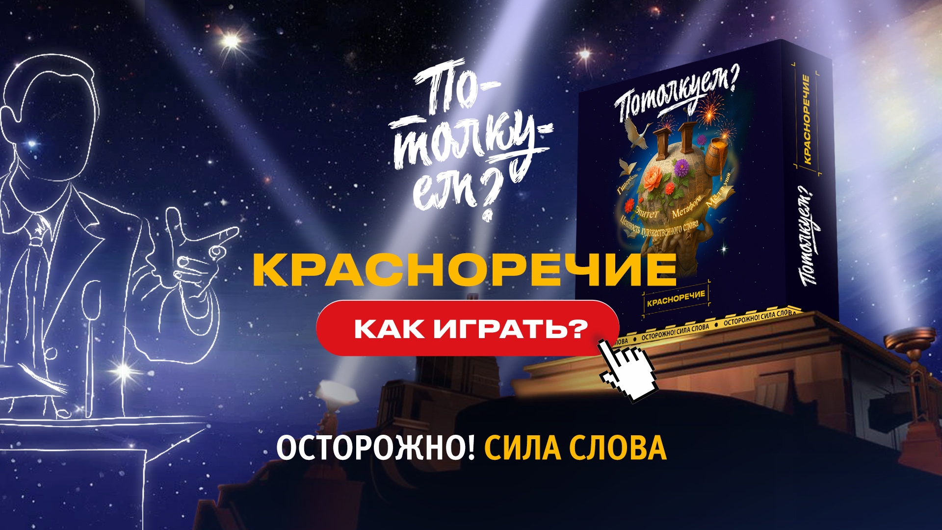 Первью для видео