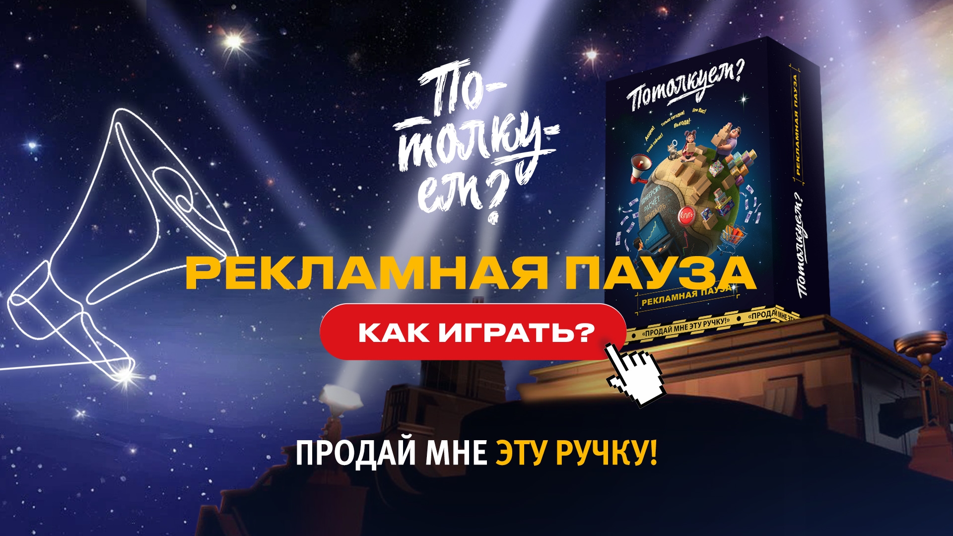 Первью для видео