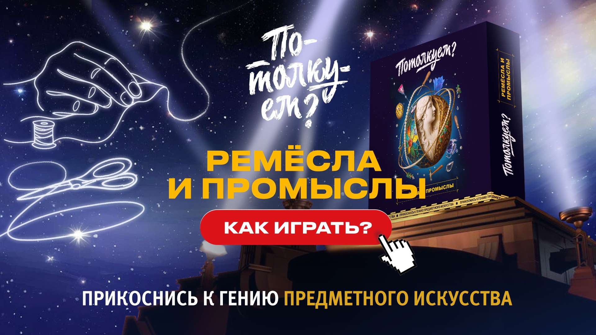 Первью для видео