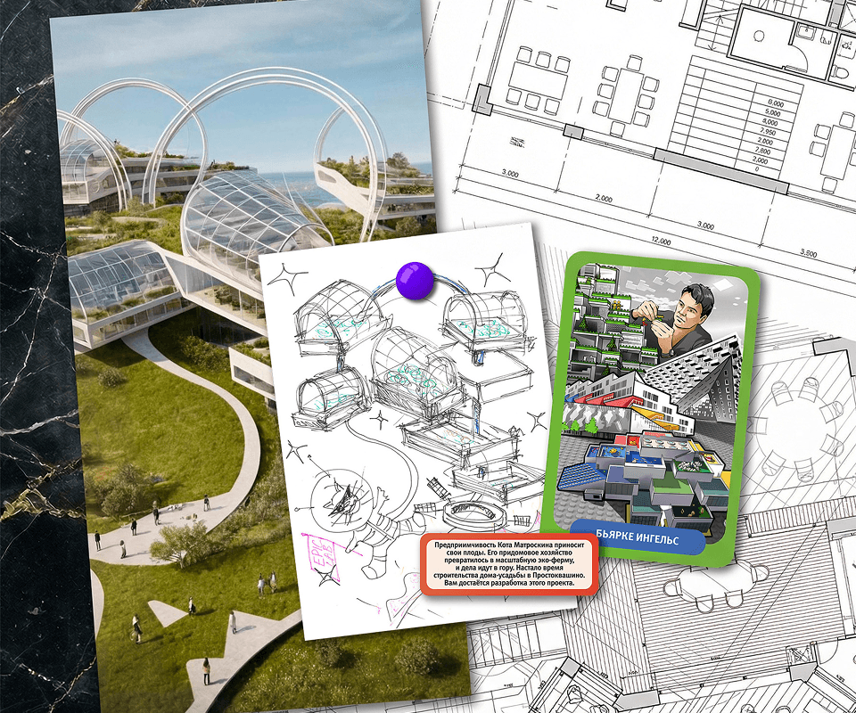 Что это за игра?