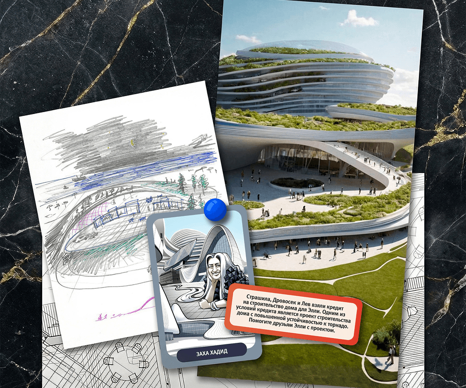 Что это за игра?