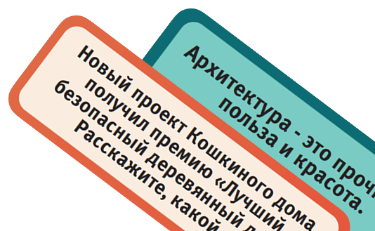 По блюдам всё ясно, но почему зал вашего ресторана вращается? У меня может начать кружиться голова. КАШУ МАСЛОМ НЕ ИСПОРТИШЬ.
