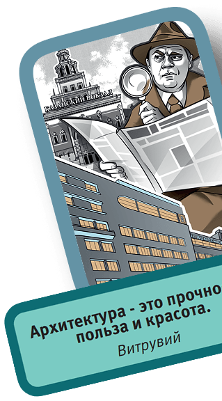 По блюдам всё ясно, но почему зал вашего ресторана вращается? У меня может начать кружиться голова.