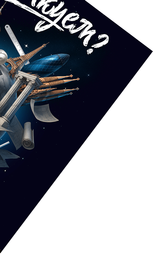 Крышка от коробки с игрой.