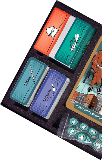 Коробка с игрой