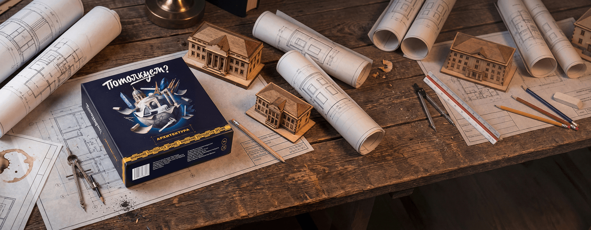 Время блистать!