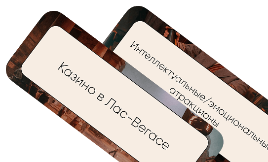 По блюдам всё ясно, но почему зал вашего ресторана вращается? У меня может начать кружиться голова. КАШУ МАСЛОМ НЕ ИСПОРТИШЬ.