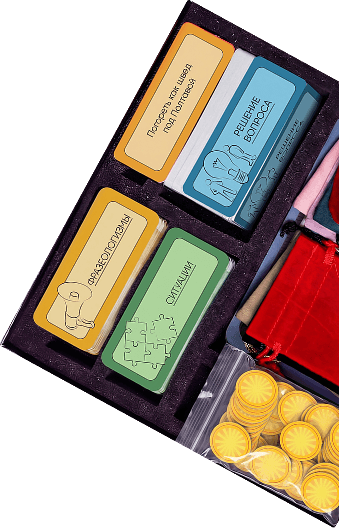 Коробка с игрой