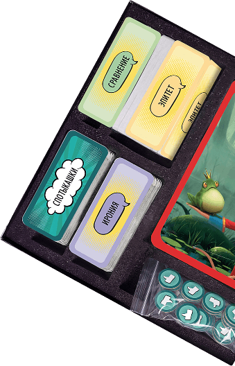 Коробка с игрой