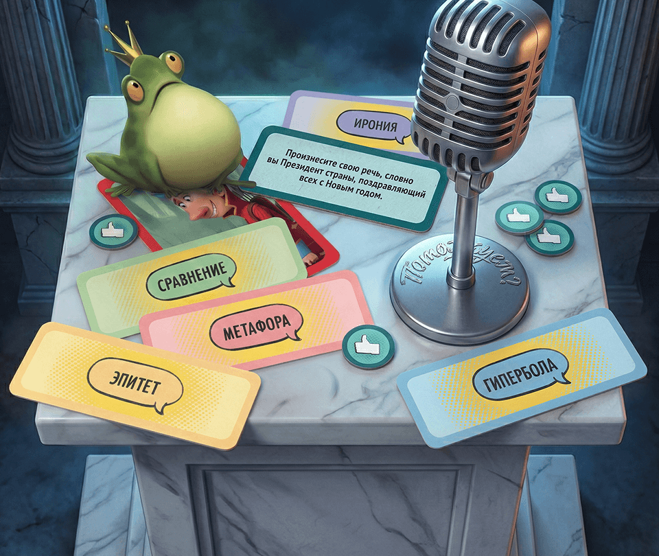 Что это за игра?