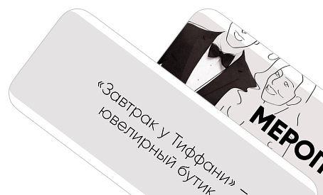 По блюдам всё ясно, но почему зал вашего ресторана вращается? У меня может начать кружиться голова. КАШУ МАСЛОМ НЕ ИСПОРТИШЬ.
