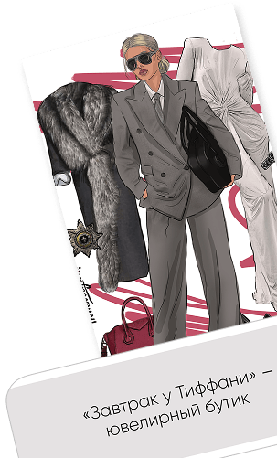 По блюдам всё ясно, но почему зал вашего ресторана вращается? У меня может начать кружиться голова.