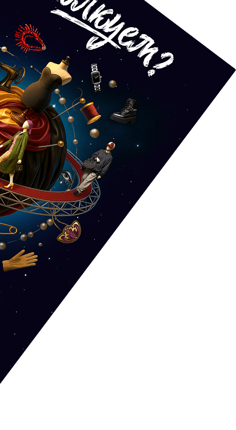 Крышка от коробки с игрой.