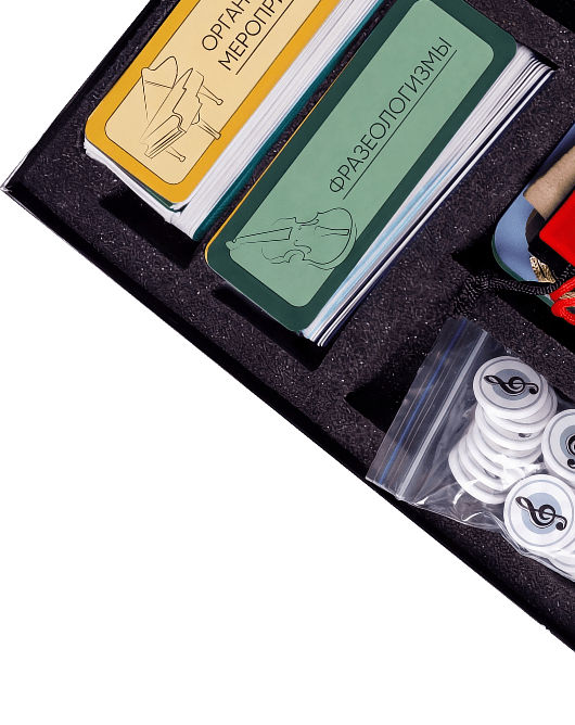 Коробка с игрой.