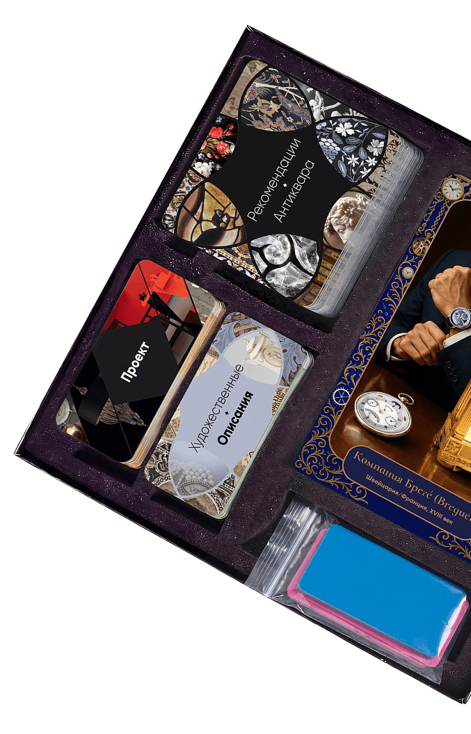 Коробка с игрой