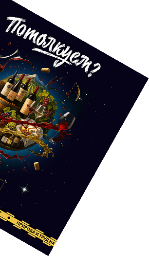 Крышка от коробки с игрой