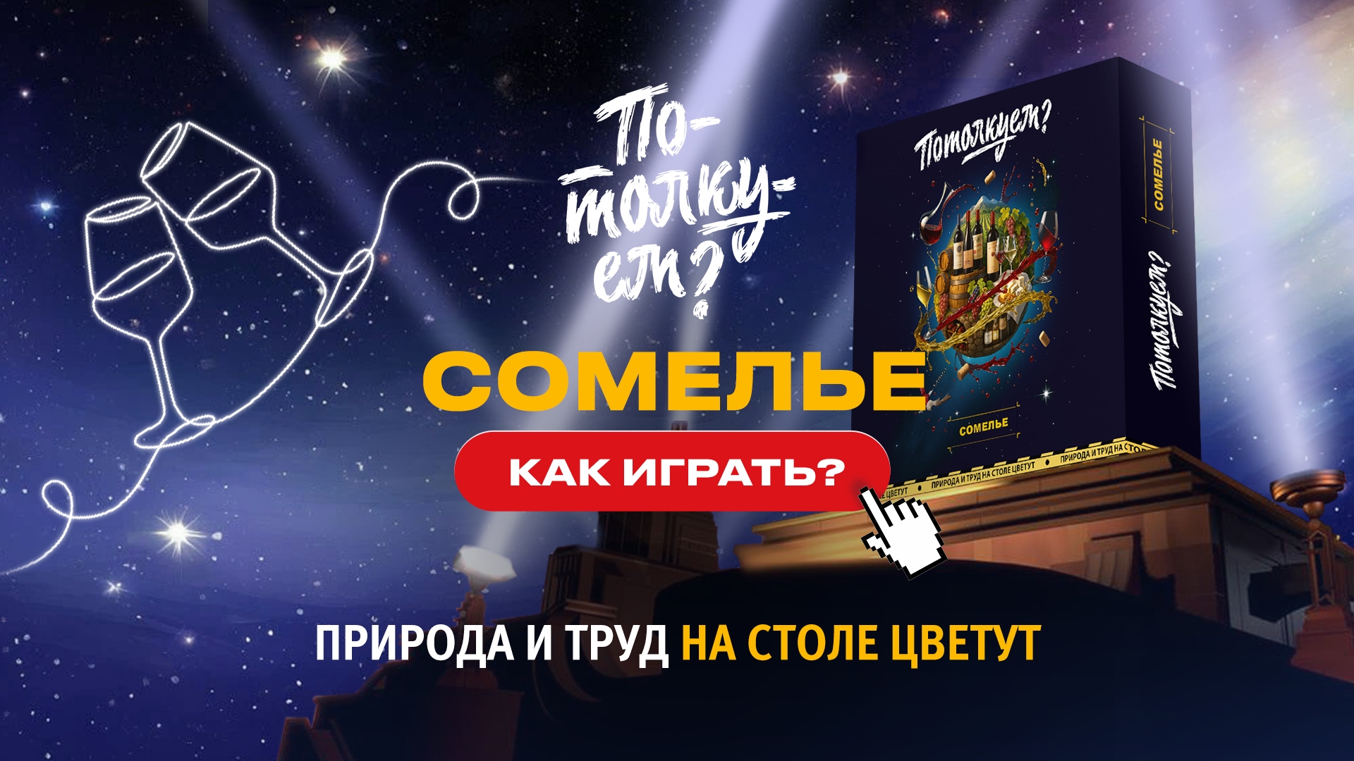 Первью для видео