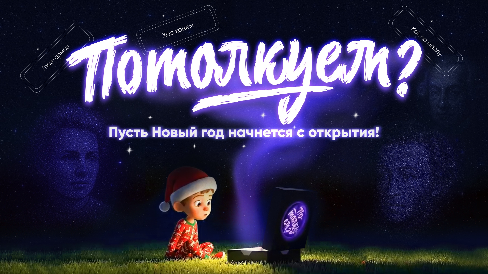 Первью для видео
