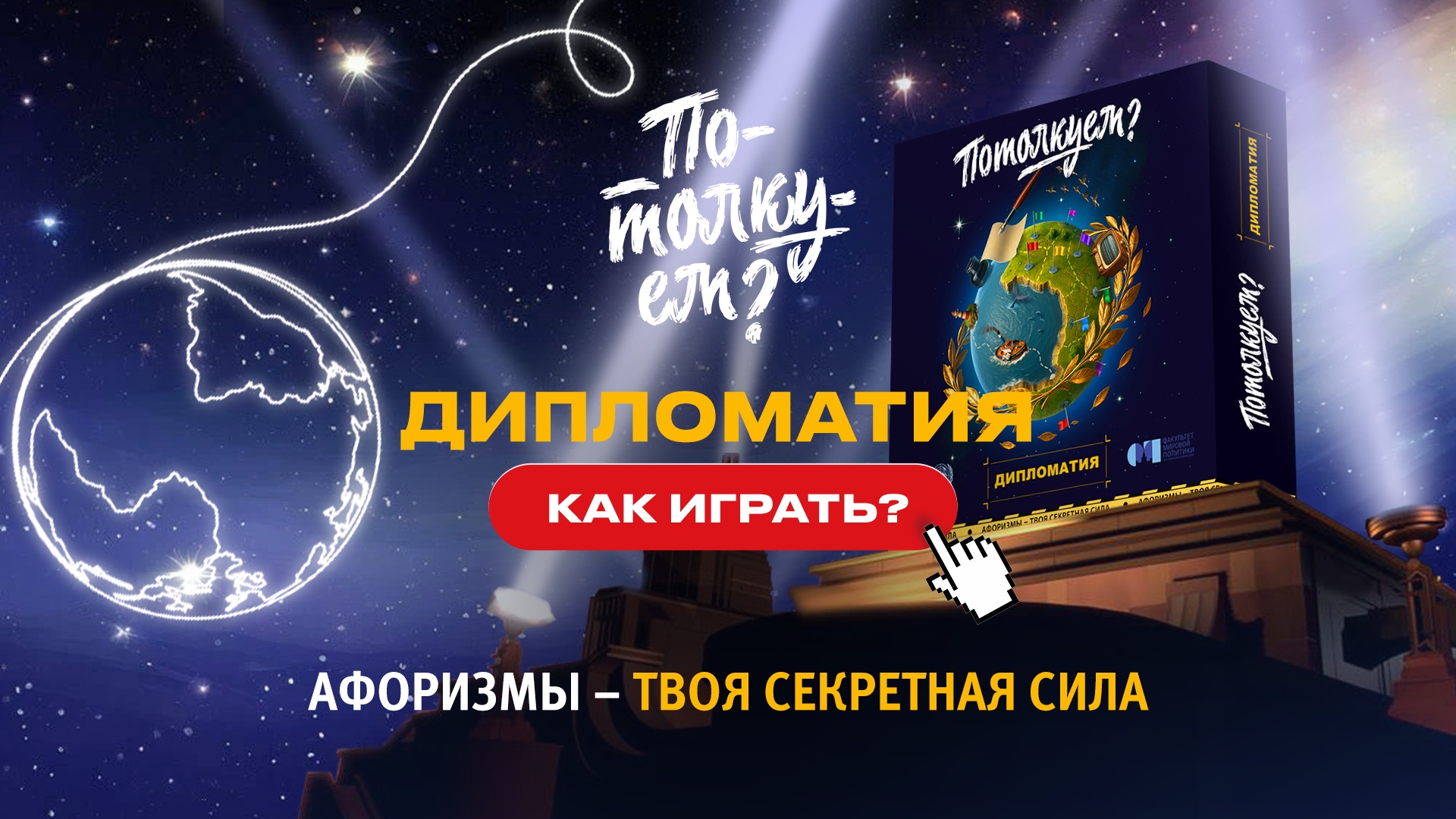 Первью для видео