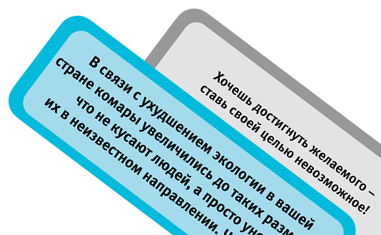 По блюдам всё ясно, но почему зал вашего ресторана вращается? У меня может начать кружиться голова. КАШУ МАСЛОМ НЕ ИСПОРТИШЬ.