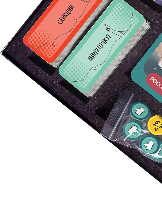 Коробка с игрой.