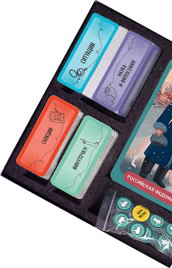 Коробка с игрой