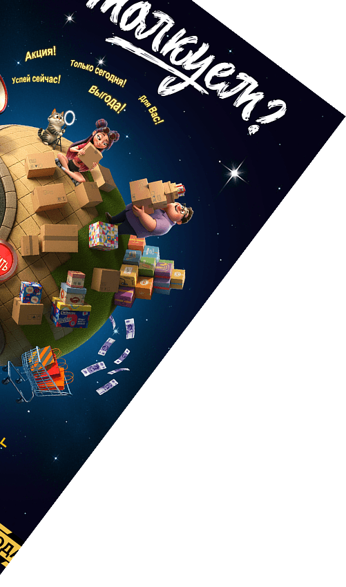 Крышка от коробки с игрой.