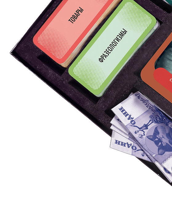 Коробка с игрой.