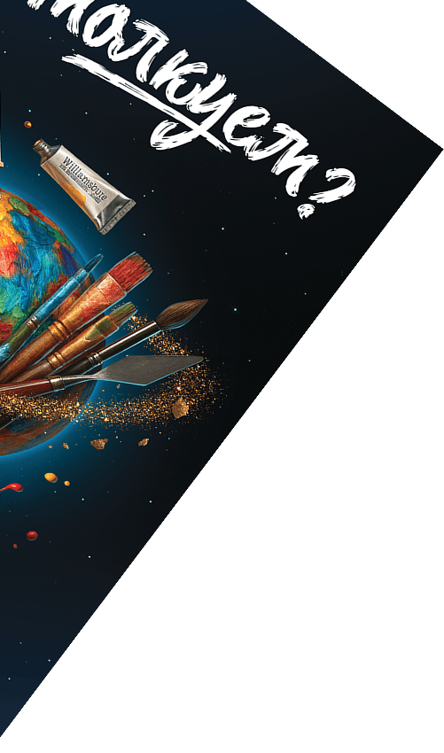 Крышка от коробки с игрой.