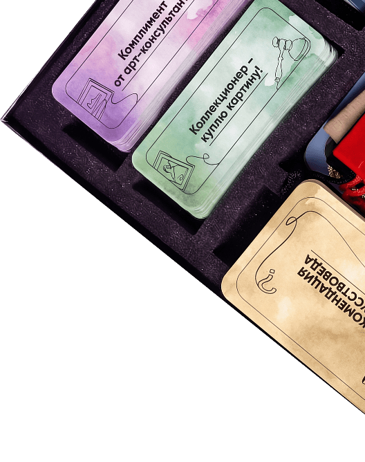 Коробка с игрой.