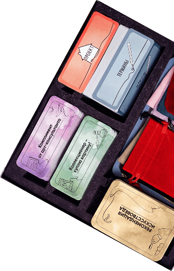 Коробка с игрой