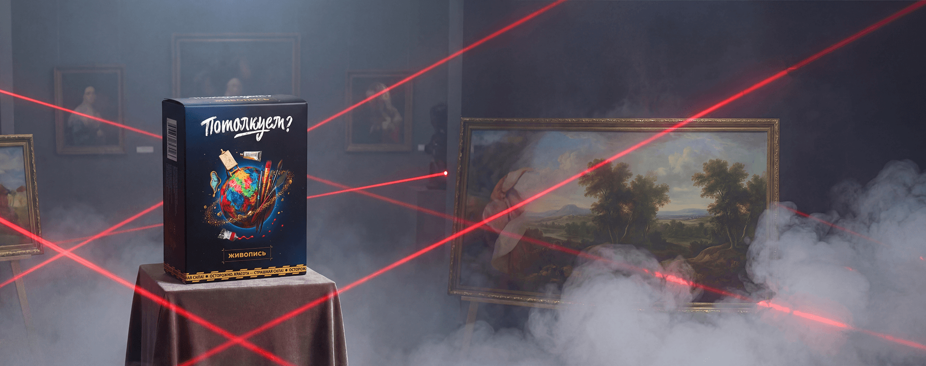 Время блистать!