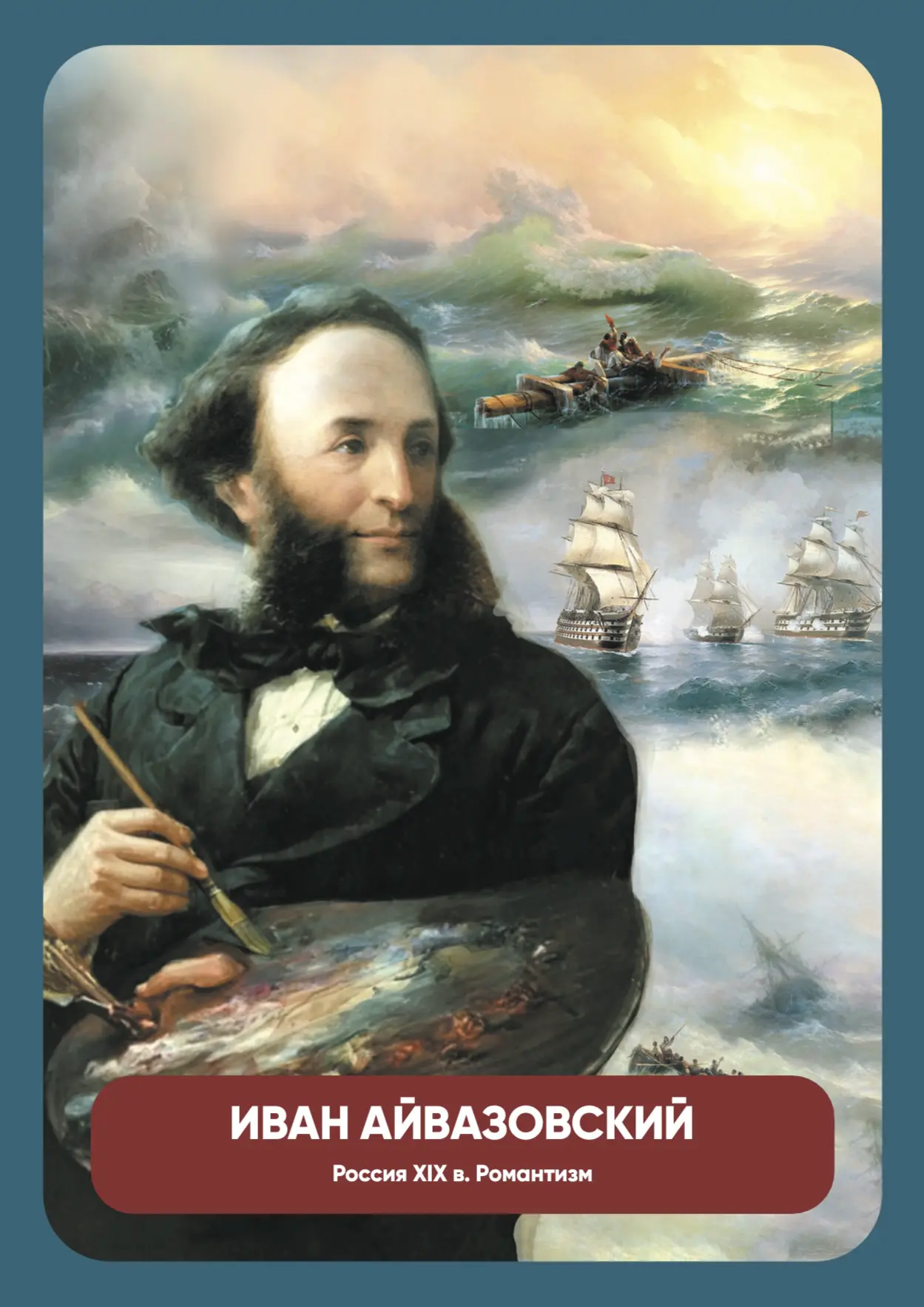 Card 1